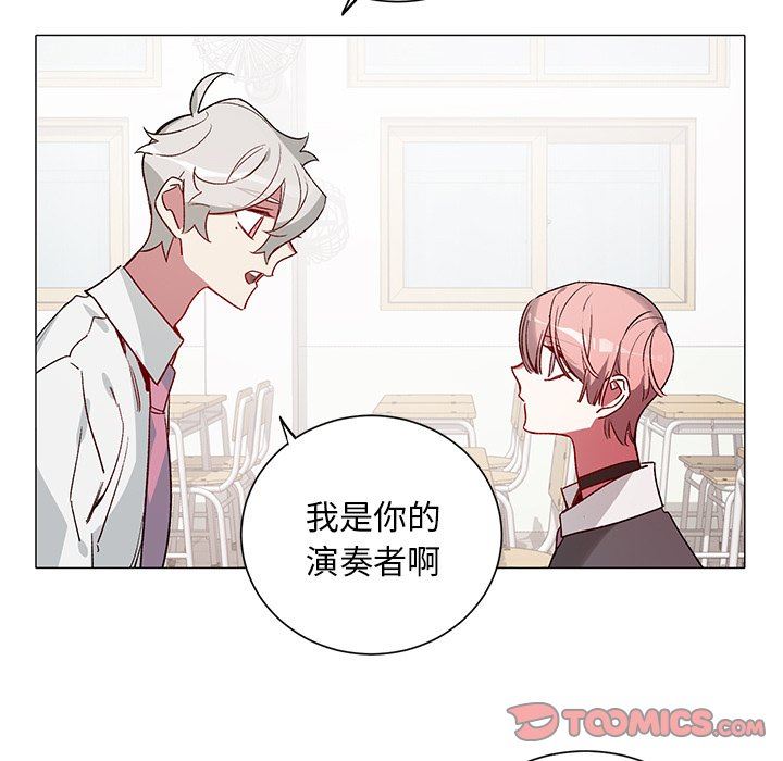 [韩国漫画] 悦耳的花歌 BL,女学生#[43P]-25
