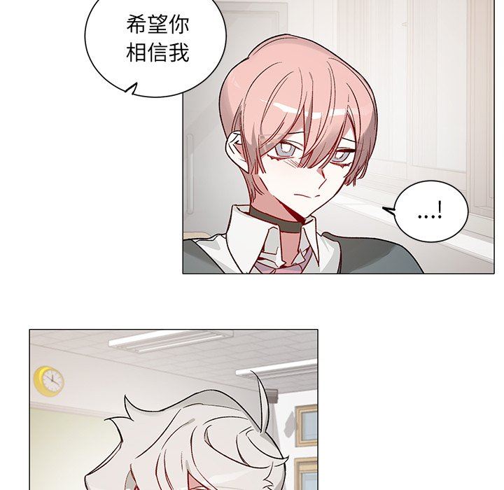[韩国漫画] 悦耳的花歌 BL,女学生#[43P]-30