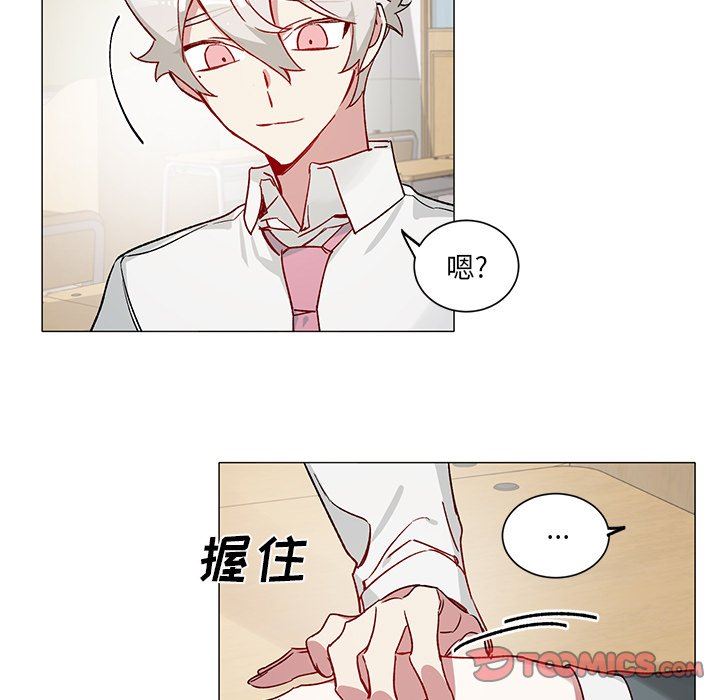 [韩国漫画] 悦耳的花歌 BL,女学生#[43P]-31