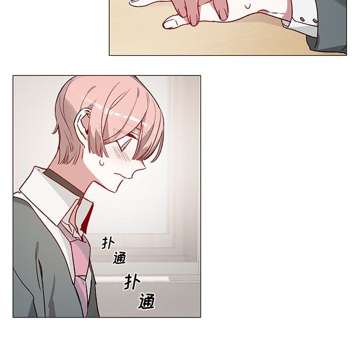 [韩国漫画] 悦耳的花歌 BL,女学生#[43P]-32