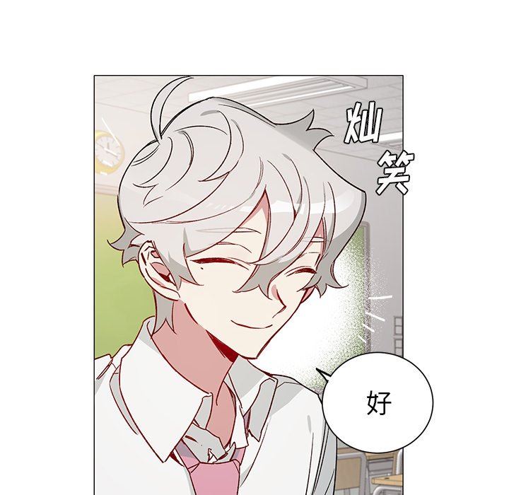 [韩国漫画] 悦耳的花歌 BL,女学生#[43P]-34