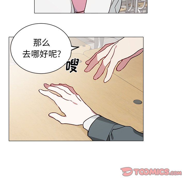 [韩国漫画] 悦耳的花歌 BL,女学生#[43P]-35