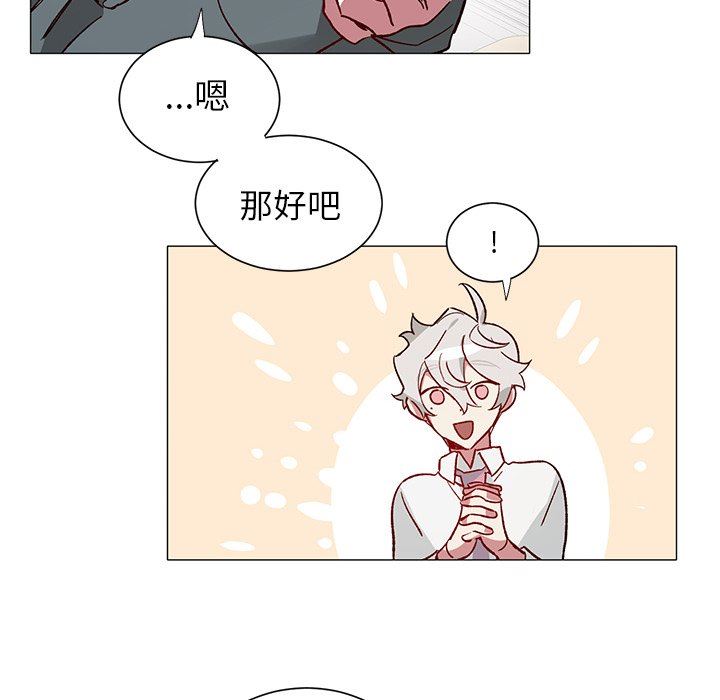 [韩国漫画] 悦耳的花歌 BL,女学生#[43P]-38