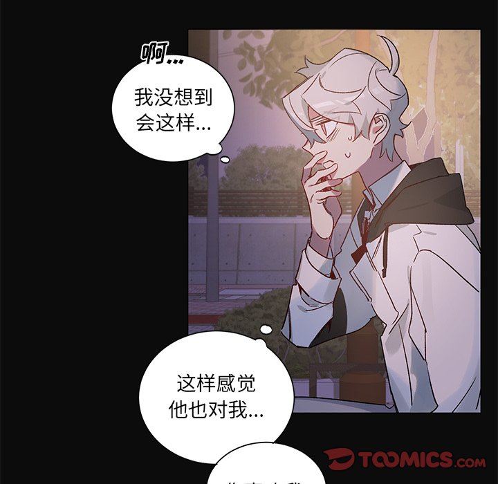 [韩国漫画] 悦耳的花歌 BL,女学生#[43P]-5