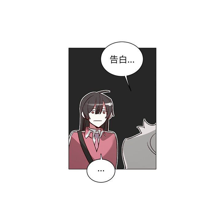[韩国漫画] 悦耳的花歌 BL,女学生#[44P]-12