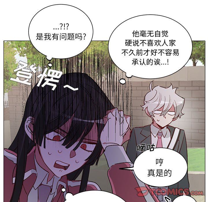 [韩国漫画] 悦耳的花歌 BL,女学生#[44P]-13