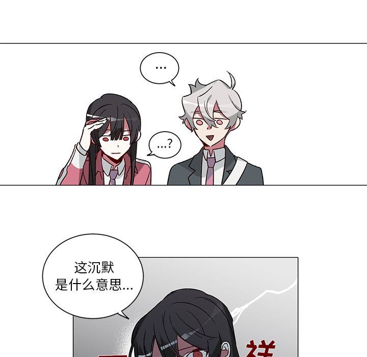 [韩国漫画] 悦耳的花歌 BL,女学生#[44P]-22