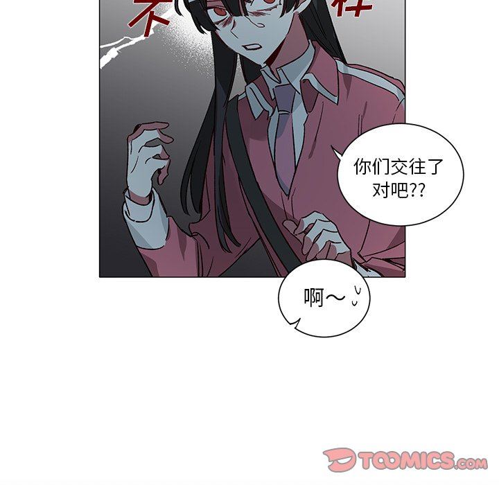 [韩国漫画] 悦耳的花歌 BL,女学生#[44P]-23