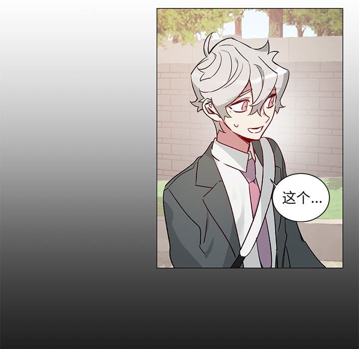 [韩国漫画] 悦耳的花歌 BL,女学生#[44P]-24