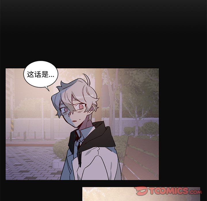 [韩国漫画] 悦耳的花歌 BL,女学生#[44P]-25