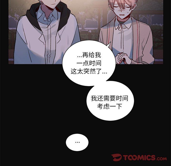 [韩国漫画] 悦耳的花歌 BL,女学生#[44P]-27