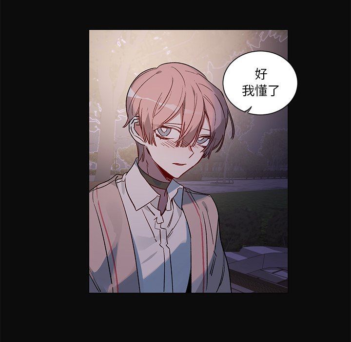 [韩国漫画] 悦耳的花歌 BL,女学生#[44P]-28