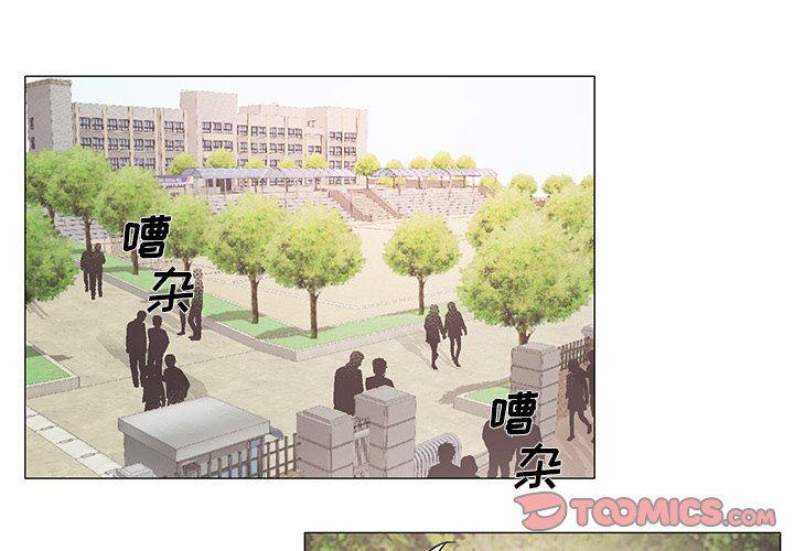 [韩国漫画] 悦耳的花歌 BL,女学生#[44P]-3