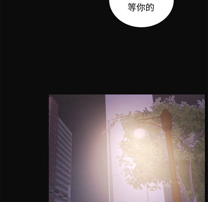 [韩国漫画] 悦耳的花歌 BL,女学生#[44P]-30