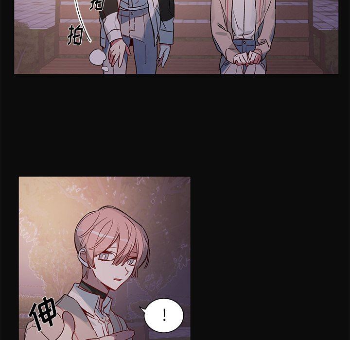[韩国漫画] 悦耳的花歌 BL,女学生#[44P]-32
