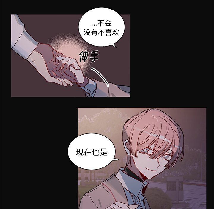 [韩国漫画] 悦耳的花歌 BL,女学生#[44P]-36