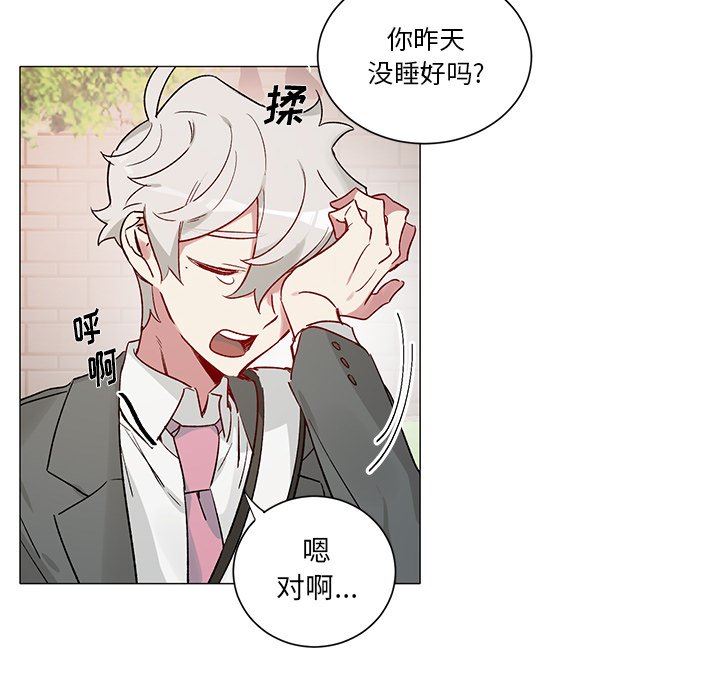 [韩国漫画] 悦耳的花歌 BL,女学生#[44P]-6