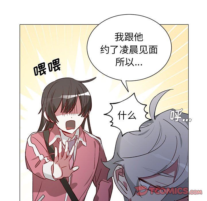 [韩国漫画] 悦耳的花歌 BL,女学生#[44P]-9