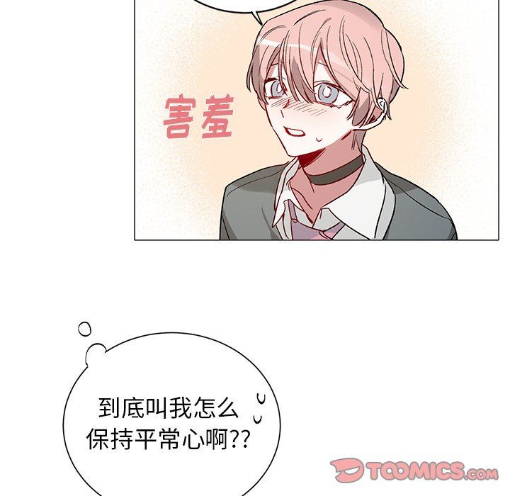 [韩国漫画] 悦耳的花歌 BL,女学生#[50P]-10