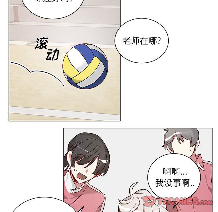 [韩国漫画] 悦耳的花歌 BL,女学生#[50P]-19