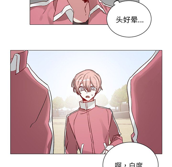 [韩国漫画] 悦耳的花歌 BL,女学生#[50P]-21