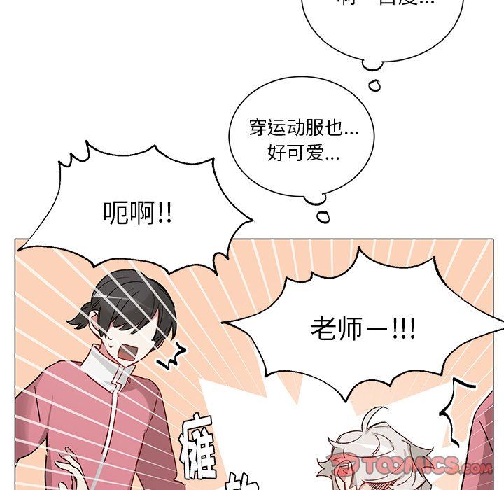 [韩国漫画] 悦耳的花歌 BL,女学生#[50P]-22