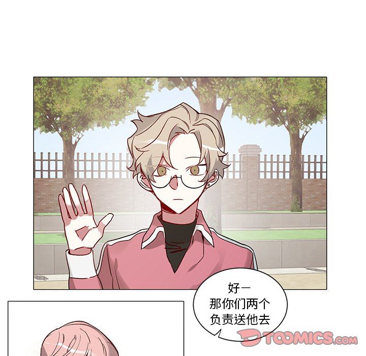 [韩国漫画] 悦耳的花歌 BL,女学生#[50P]-28