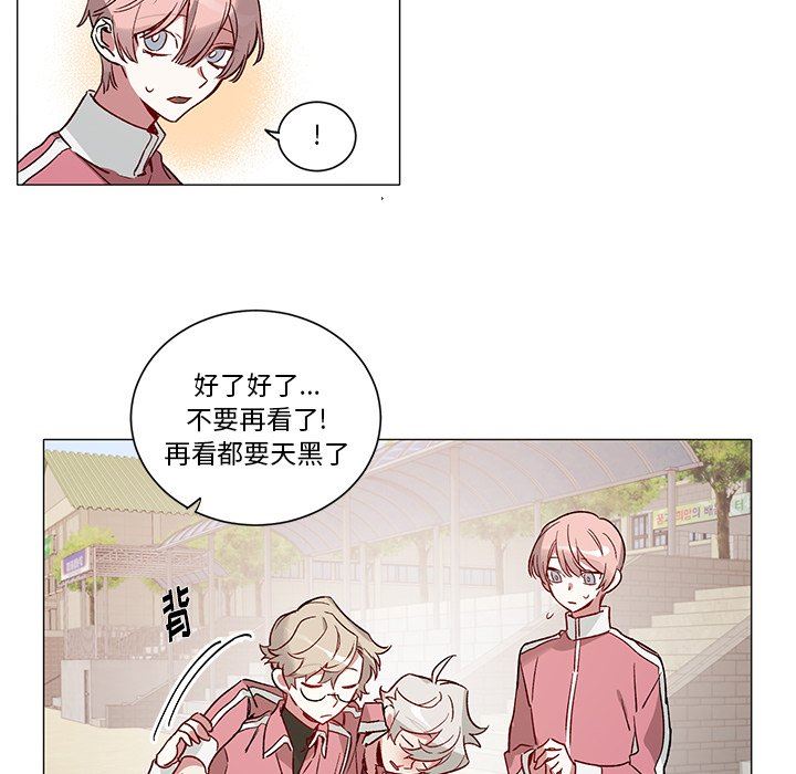 [韩国漫画] 悦耳的花歌 BL,女学生#[50P]-29