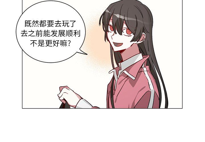 [韩国漫画] 悦耳的花歌 BL,女学生#[50P]-3