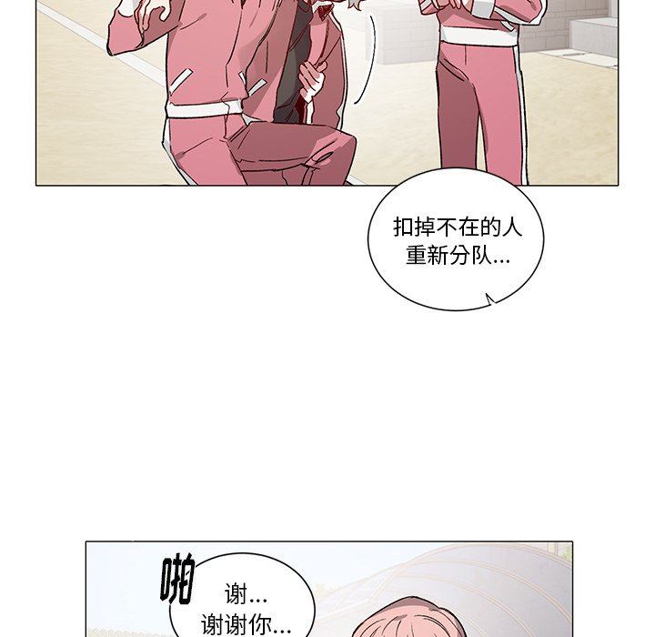 [韩国漫画] 悦耳的花歌 BL,女学生#[50P]-30