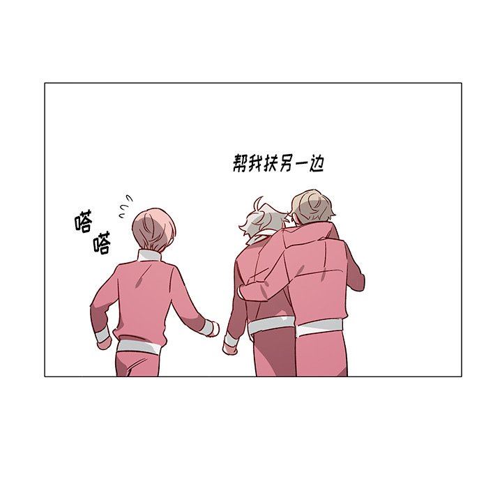 [韩国漫画] 悦耳的花歌 BL,女学生#[50P]-32