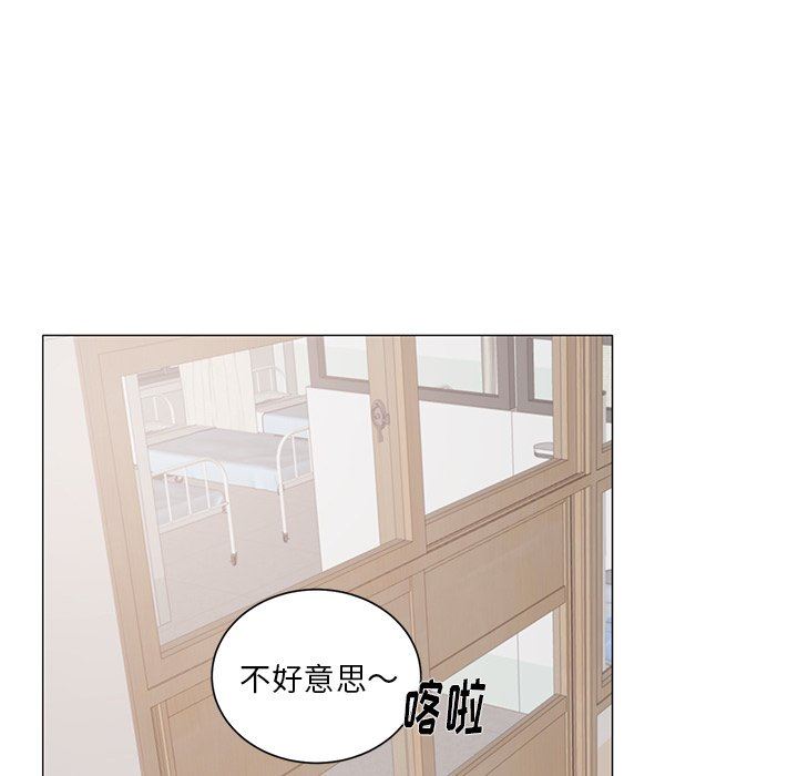 [韩国漫画] 悦耳的花歌 BL,女学生#[50P]-33