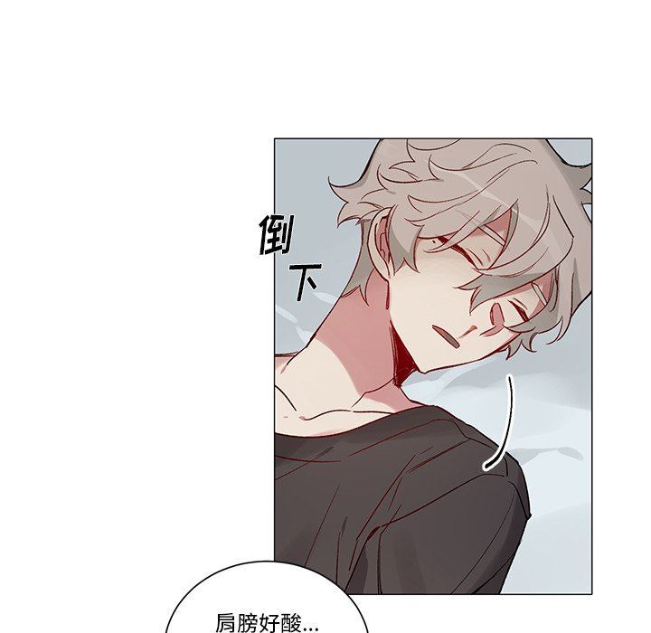 [韩国漫画] 悦耳的花歌 BL,女学生#[50P]-36