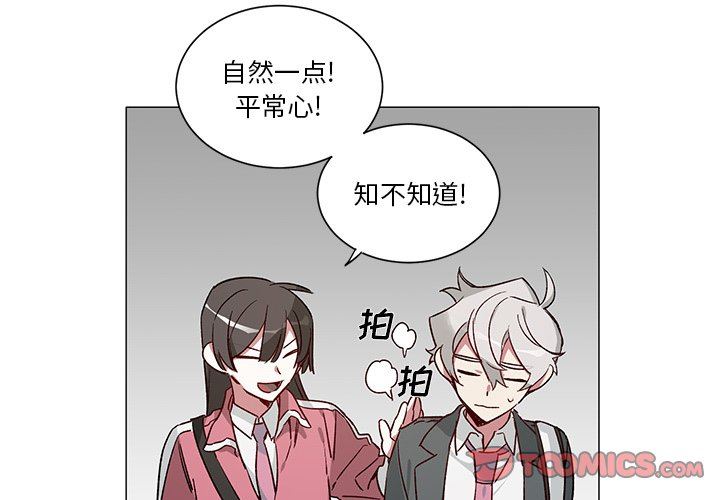 [韩国漫画] 悦耳的花歌 BL,女学生#[50P]-4