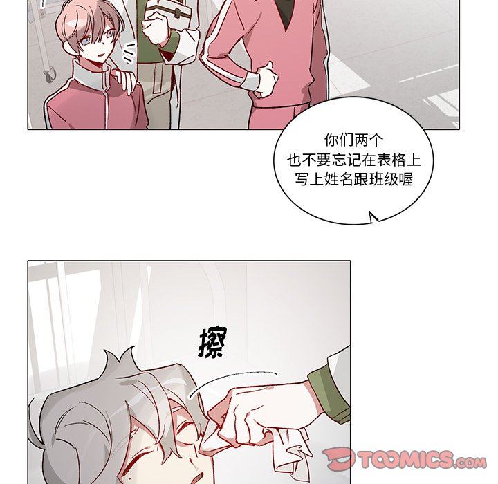 [韩国漫画] 悦耳的花歌 BL,女学生#[50P]-40
