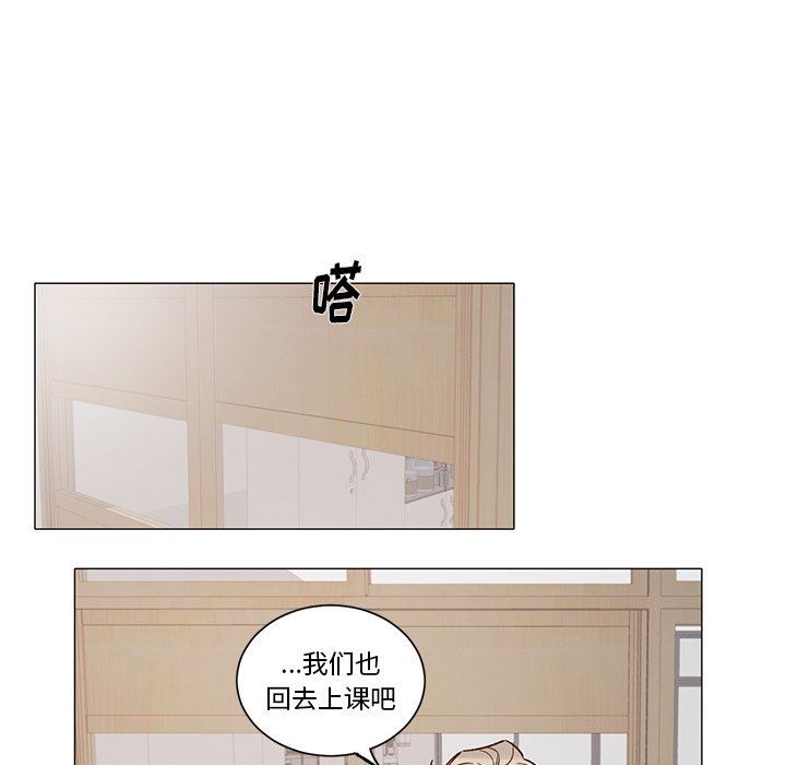 [韩国漫画] 悦耳的花歌 BL,女学生#[50P]-42
