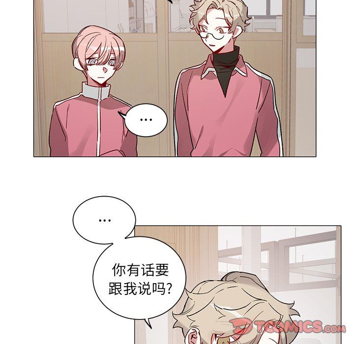 [韩国漫画] 悦耳的花歌 BL,女学生#[50P]-43