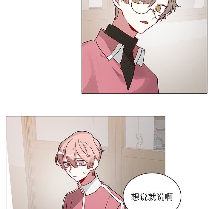 [韩国漫画] 悦耳的花歌 BL,女学生#[50P]-44