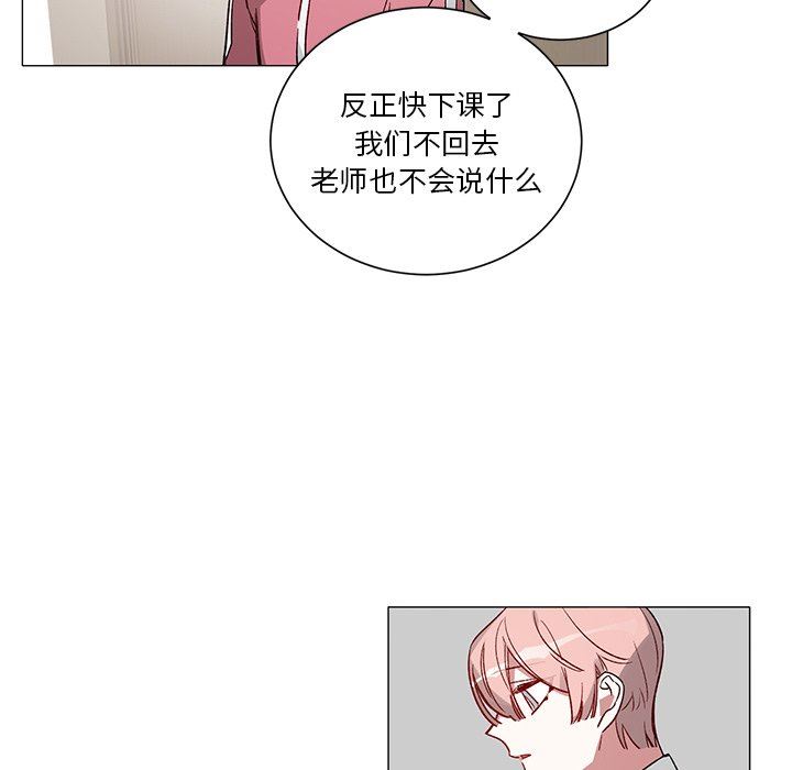 [韩国漫画] 悦耳的花歌 BL,女学生#[50P]-45
