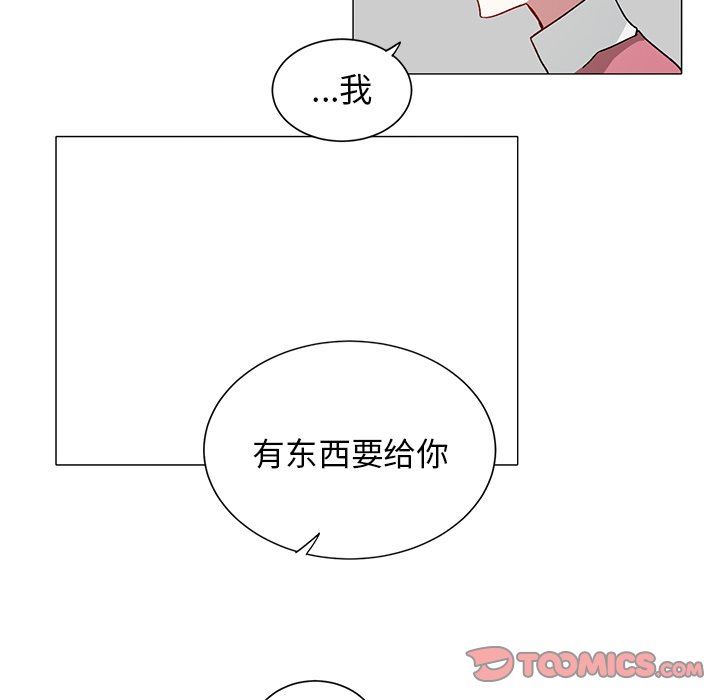 [韩国漫画] 悦耳的花歌 BL,女学生#[50P]-46