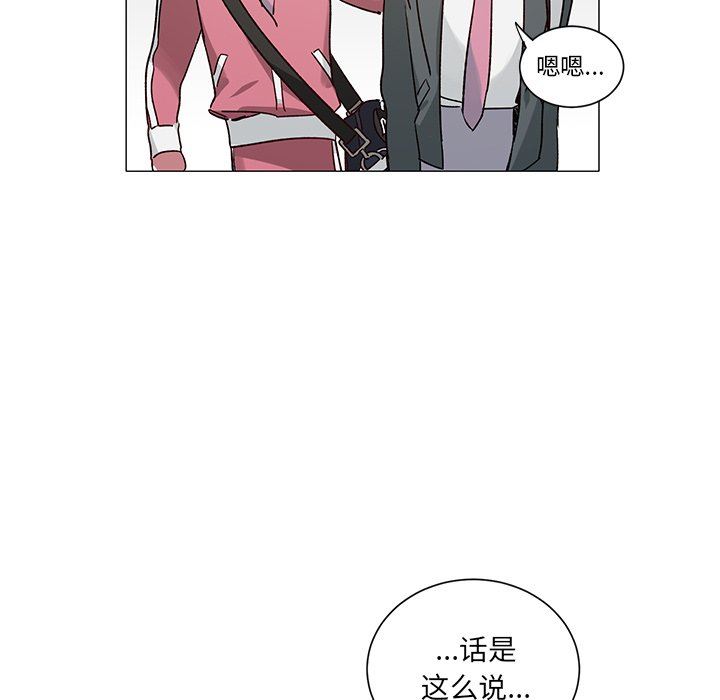 [韩国漫画] 悦耳的花歌 BL,女学生#[50P]-5
