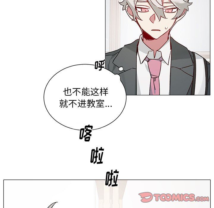 [韩国漫画] 悦耳的花歌 BL,女学生#[50P]-7