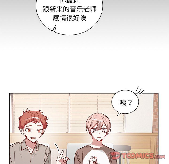 [韩国漫画] 悦耳的花歌 BL,女学生#[46P]-15