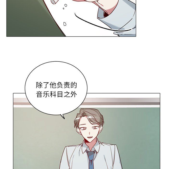 [韩国漫画] 悦耳的花歌 BL,女学生#[46P]-22