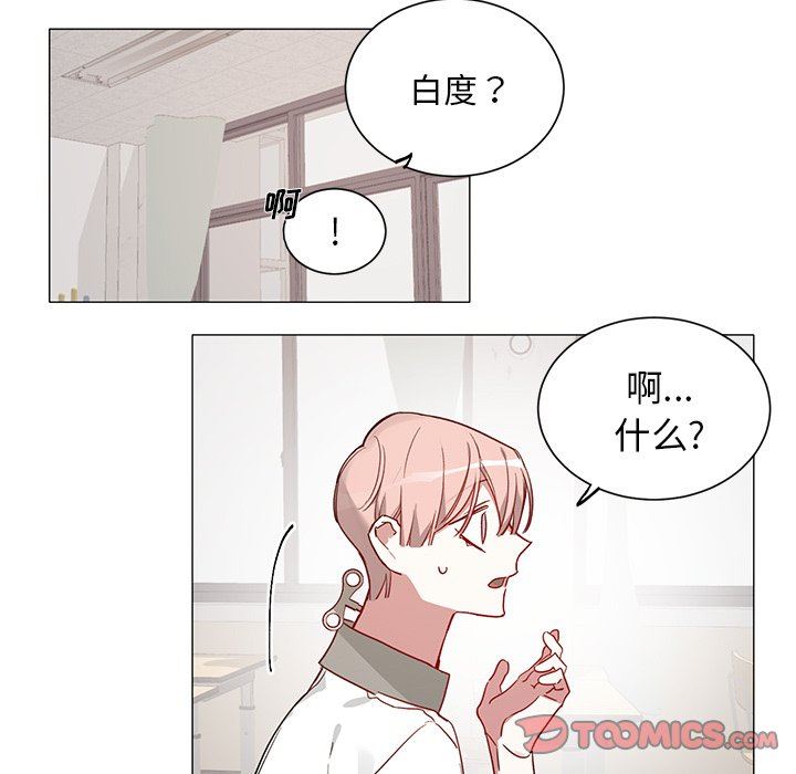 [韩国漫画] 悦耳的花歌 BL,女学生#[46P]-25