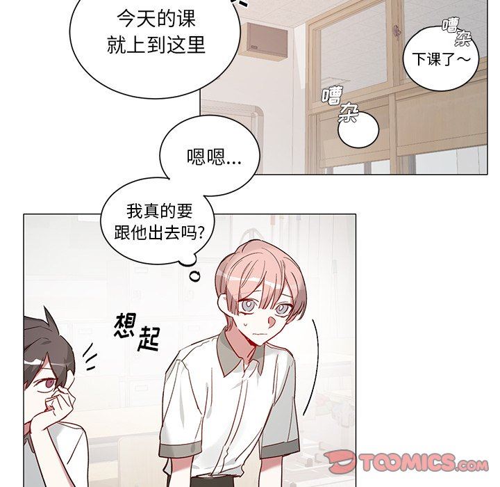 [韩国漫画] 悦耳的花歌 BL,女学生#[46P]-29