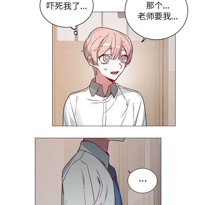 [韩国漫画] 悦耳的花歌 BL,女学生#[46P]-34