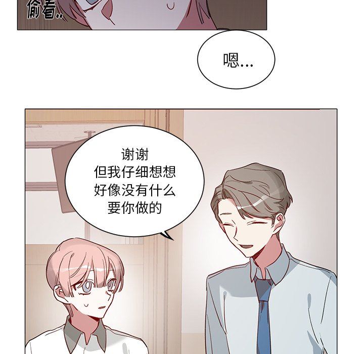 [韩国漫画] 悦耳的花歌 BL,女学生#[46P]-36