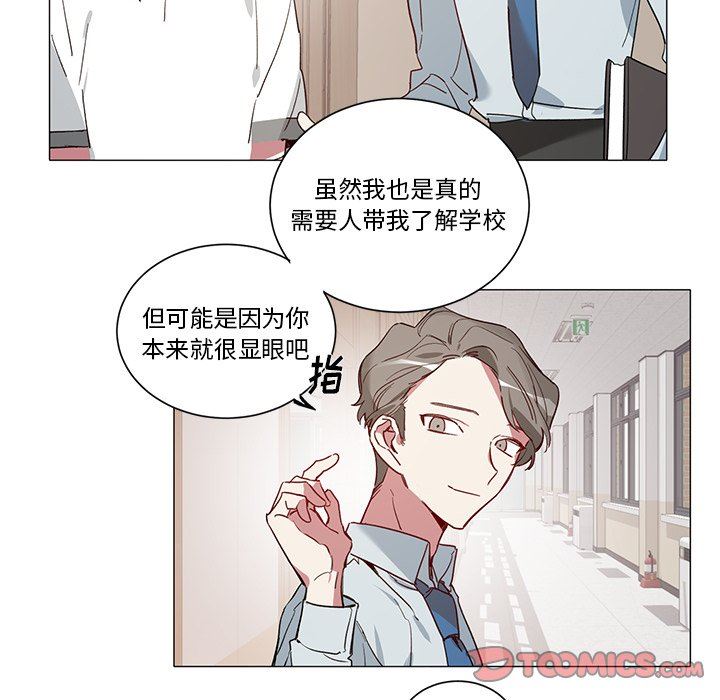 [韩国漫画] 悦耳的花歌 BL,女学生#[46P]-37