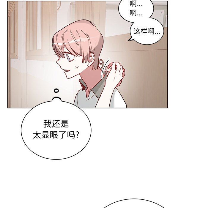 [韩国漫画] 悦耳的花歌 BL,女学生#[46P]-38